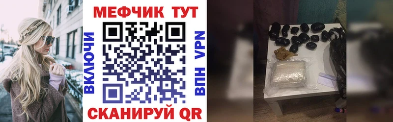 Что такое Бузулук Амфетамин APVP Мефедрон ГАШ Марихуана COCAIN