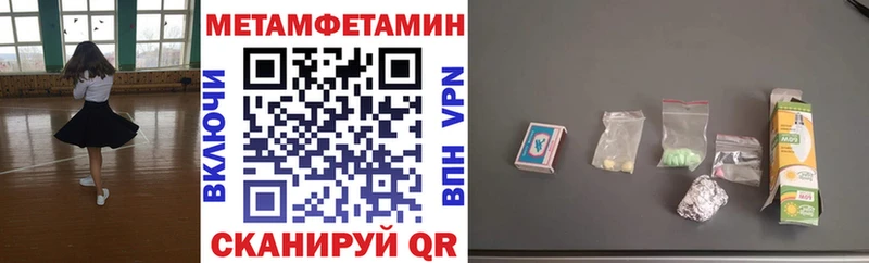 АМФ 97% даркнет наркотические препараты Бузулук