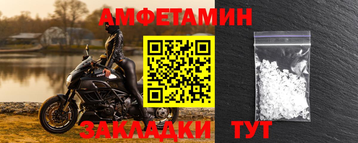 Бузулук  АМФЕТАМИН VHQ  Amphetamine  Amphetamine  Вход с VPN 