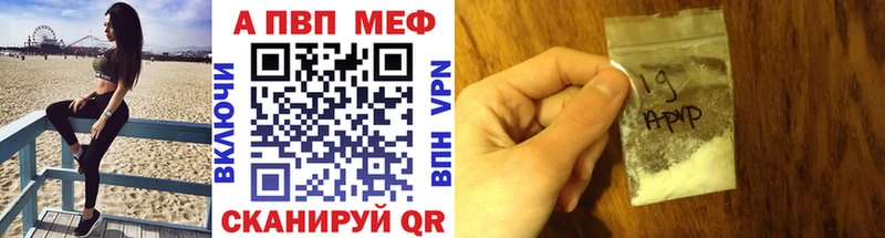 Alpha PVP кристаллы  Бузулук 