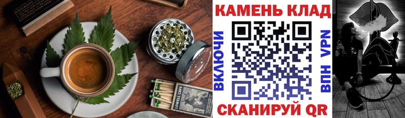 Cannafood марихуана  кракен ONION  Бузулук 
