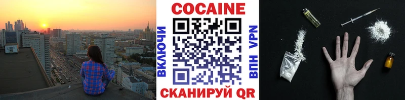 КОКАИН Columbia shop наркотические препараты Бузулук купить наркотик OMG зеркало