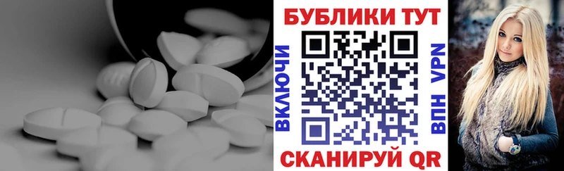 ЭКСТАЗИ 250 мг Бузулук