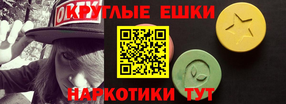 дарнет шоп  Вход с VPN  Бузулук  Ecstasy MDMA  Ecstasy бентли 