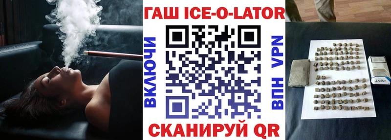 ГАШИШ VHQ  Бузулук 