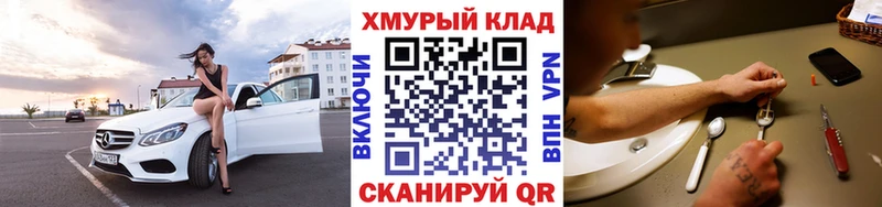 ГЕРОИН белый  наркошоп  Бузулук 