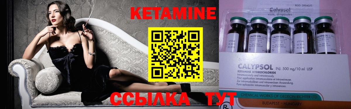 Бузулук  hydra маркетплейс  КЕТАМИН VHQ  Вход с VPN  КЕТАМИН VHQ 