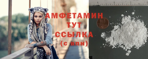 марки nbome Белокуриха