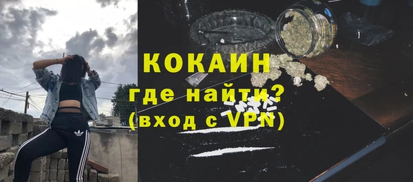 каннабис Богородицк