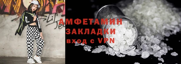марки nbome Белокуриха