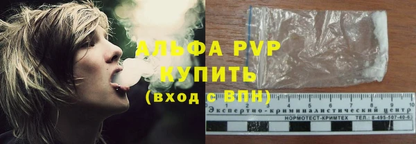альфа пвп VHQ Беломорск