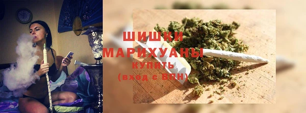 альфа пвп VHQ Беломорск