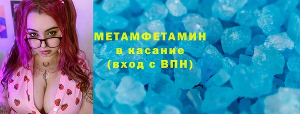 соль курить ск Богородск