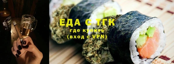 ГАЛЛЮЦИНОГЕННЫЕ ГРИБЫ Белоозёрский