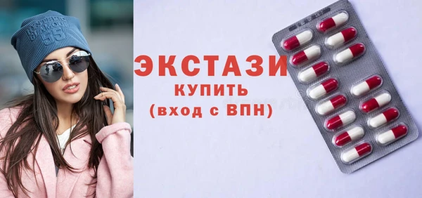 марки nbome Белокуриха