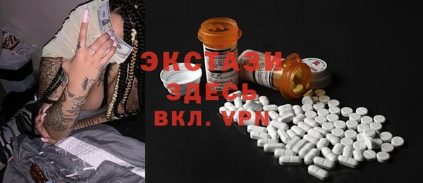 марки nbome Белокуриха