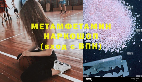 ГАЛЛЮЦИНОГЕННЫЕ ГРИБЫ Белоозёрский