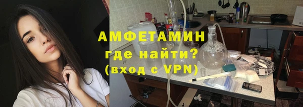 альфа пвп VHQ Беломорск