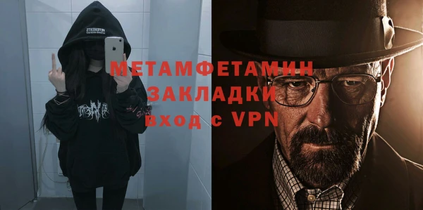 ГАЛЛЮЦИНОГЕННЫЕ ГРИБЫ Белоозёрский