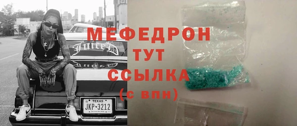 марки nbome Белокуриха