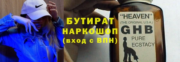 марки nbome Белокуриха