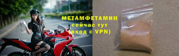 мдма Инсар