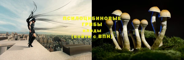 альфа пвп VHQ Беломорск