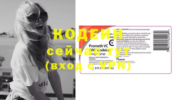 марки nbome Белокуриха