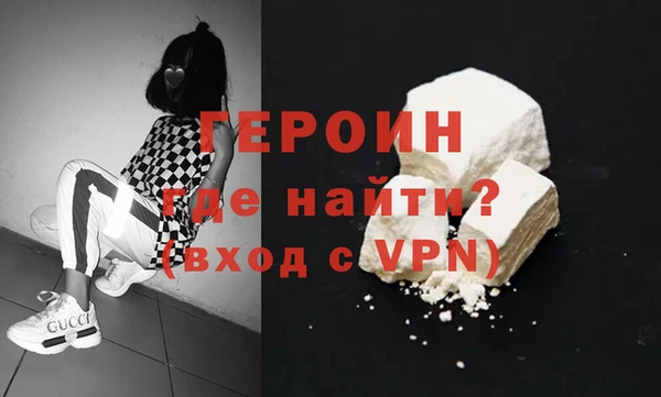 ГАЛЛЮЦИНОГЕННЫЕ ГРИБЫ Белоозёрский