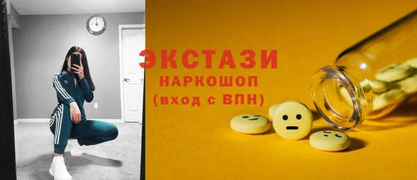 ГАЛЛЮЦИНОГЕННЫЕ ГРИБЫ Белоозёрский