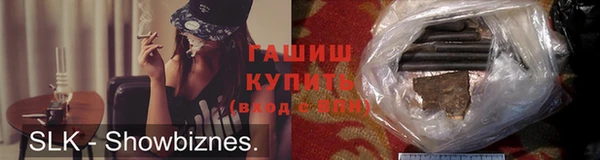 ГАЛЛЮЦИНОГЕННЫЕ ГРИБЫ Белоозёрский