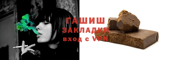 каннабис Богородицк