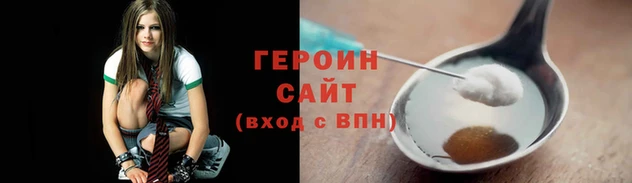 марки nbome Белокуриха