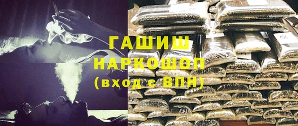 ГАЛЛЮЦИНОГЕННЫЕ ГРИБЫ Белоозёрский