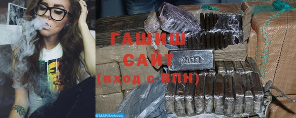 ГАЛЛЮЦИНОГЕННЫЕ ГРИБЫ Белоозёрский