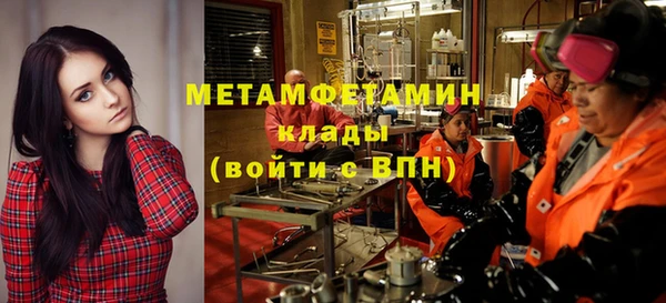 ГАЛЛЮЦИНОГЕННЫЕ ГРИБЫ Белоозёрский