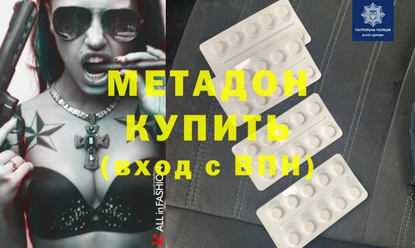 марки nbome Белокуриха
