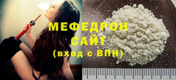 альфа пвп VHQ Беломорск