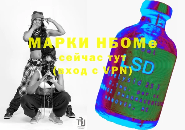 альфа пвп VHQ Беломорск