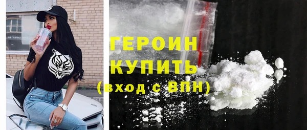 герыч Гусиноозёрск