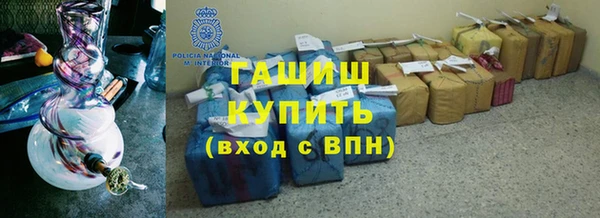 альфа пвп VHQ Беломорск