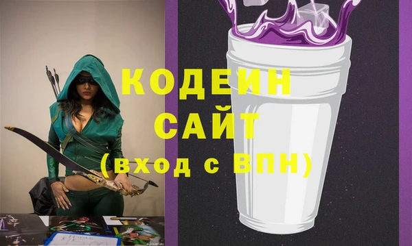 альфа пвп VHQ Беломорск