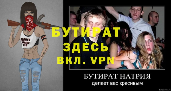 кокс Гусь-Хрустальный