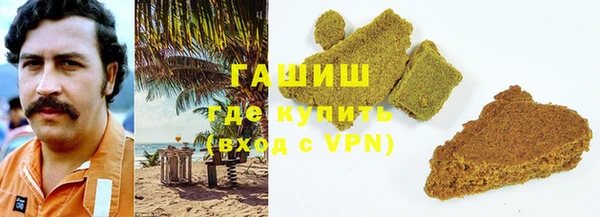 альфа пвп VHQ Беломорск