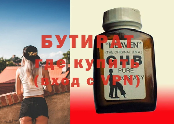 марки nbome Белокуриха