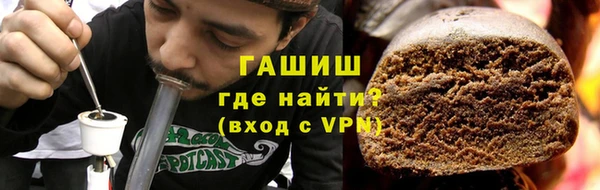 альфа пвп VHQ Беломорск