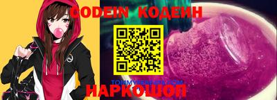 кокаин премиум Сочи
