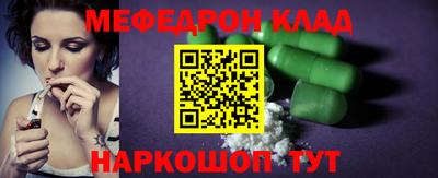 mix Сосновоборск