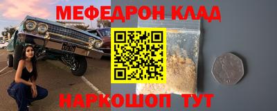 mix Сосновоборск