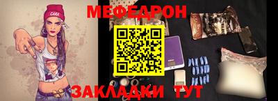кокаин премиум Сочи